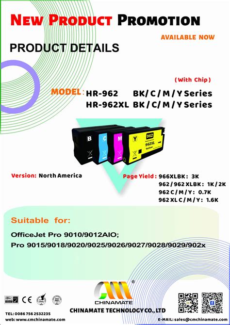 Chinamate Technology Co., Ltd. - China Toner Cartridge …