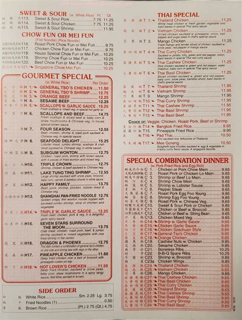 Restaurant menu, map for Chinatown Chinese Restaurant located in 