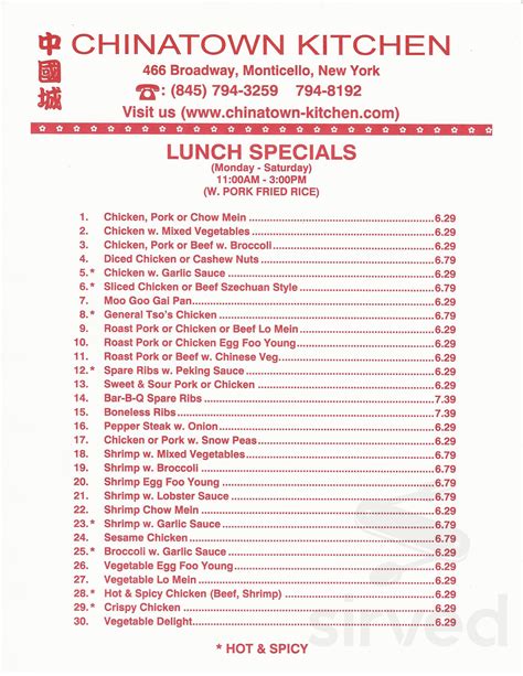 Chinatown kitchen monticello menu. Latest reviews, photos and 👍🏾ratings for Annie’s HomeStyle Kitchen at 485 Broadway in Monticello - view the menu, ⏰hours, ☎️phone number, ☝address and map. ... Chinatown Kitchen - 466 Broadway #2. Chinese . DeFilippis Bakery - … 