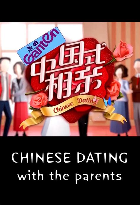 Chinese Dating With The Parents: All Episodes - Trakt