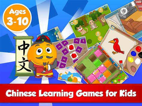 Chinese Fun Easy Learn for Android - Download the APK from …