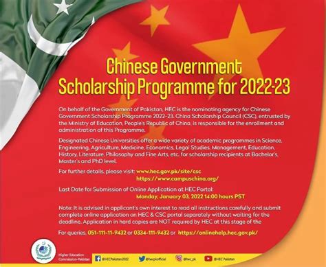 Chinese Government Scholarship Application - State Council of the