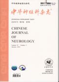 Chinese Journal of Neurology 2024-2024最新影响因子-实时趋势 …