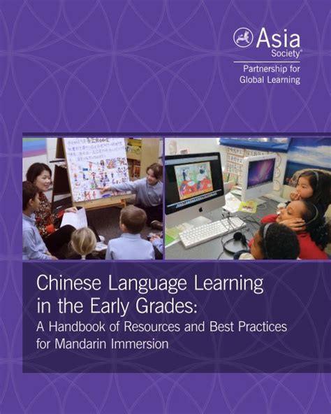 Chinese Language Learning in the Early Grades Asia …