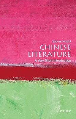 Chinese Literature A Very Short Introduction