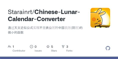 Chinese Lunar Calendar: Converter, History, How Does it Work