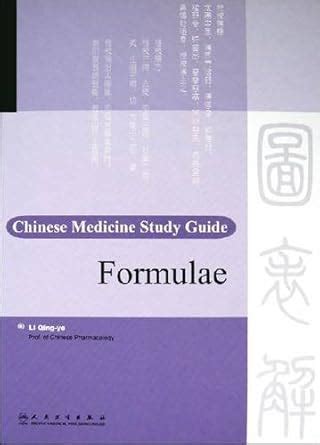 Chinese Medicine Study Guide Formula