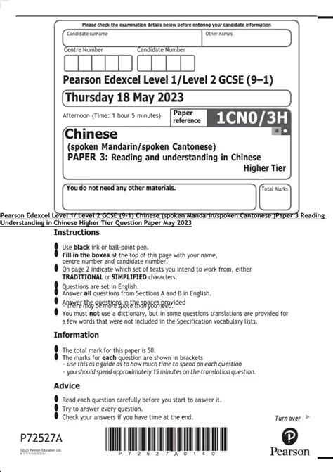Chinese Papers Past Mandarin Edexcel Gcse