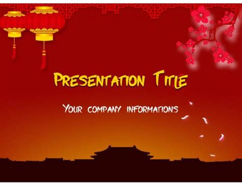 Chinese Powerpoint Template