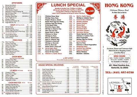 Chinese Restaurants in Denmark, SC opening hours FindOpen