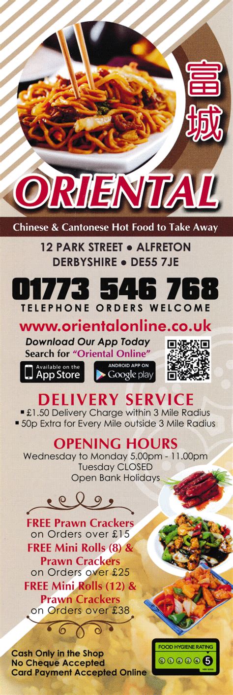 Chinese Takeaway in Alfreton ChineseTakeaway.co.uk