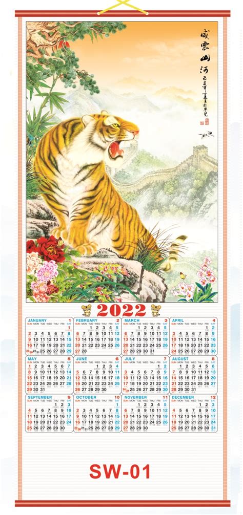 Chinese Wall Scroll Calendar 2022
