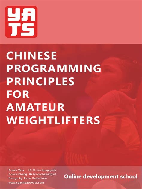 Chinese amateurs. .  ...
