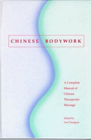 Chinese bodywork a complete manual of chinese therapeutic massage. - Business law 15th edition mallor study guide.