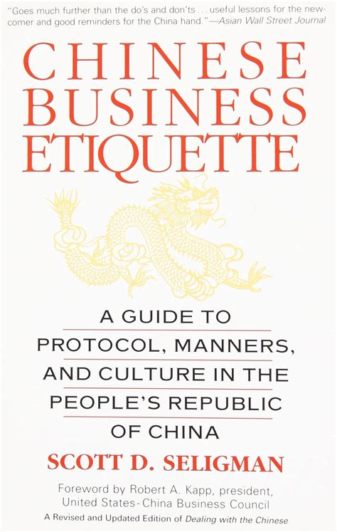 Chinese business etiquette a guide to protocol manners and culture in the people. - Mariner 15 hp 2 stroke outboard manual.