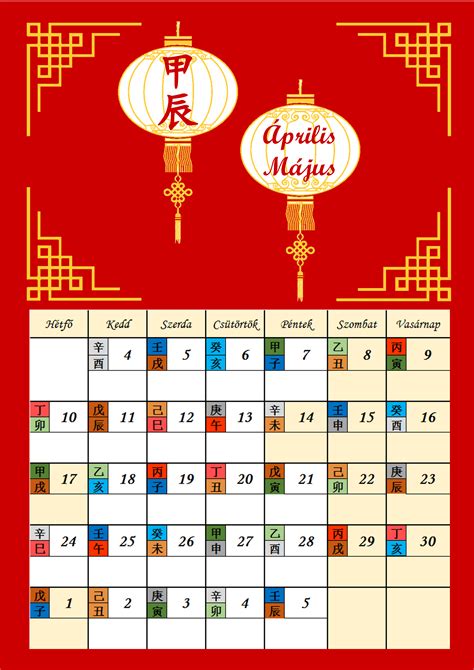 2024 Chinese Calendar. 2024 is Year of the Drag