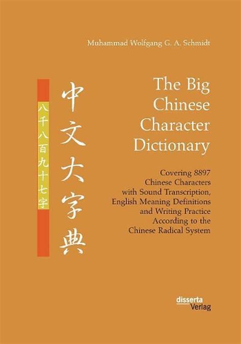 Traditional Chinese characters are a standard set of character