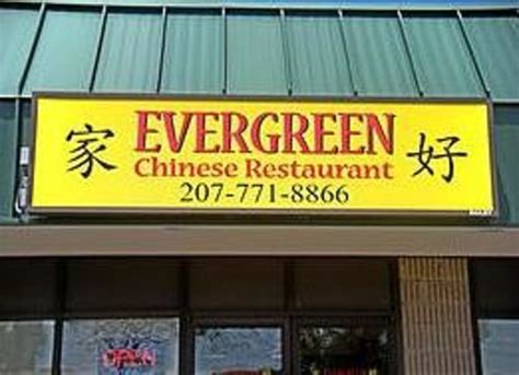 Top 10 Best Asian Restaurant in Portland, 