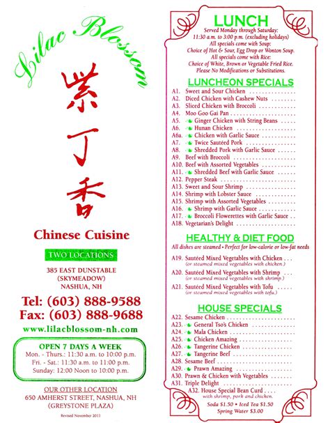 Chinese food nashua nh. Best Chinese in Nashua, NH 03060 - Crane Restaurant, Lilac Blossom, Xing Wang, Chen Yang Li, Shanghai Osaka, Haluwa, Panda Express, ... This is a review for chinese restaurants near Nashua, NH: "Fantastic Chinese food, even better service, and lovely decor. I have been a number of times and the experience has … 
