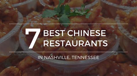 Chinese food nashville. Known for its bevy of live performances, fun bars, and historic concert halls, Nashville, Tennessee is one of America’s must-visit cities. With musicians flocking to “Music City” f... 