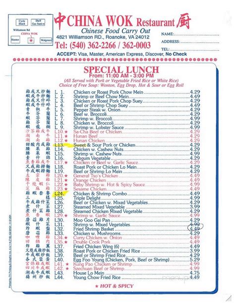 Chinese food roanoke va. roanoke dinner menu. all carry-out orders will have a 10% gratuity added that goes directly to all the staff involved in preparing your order. thank you! click to call roanoke roanoke - 540 - 981 - 0222. click to call christiansburg christiansburg - 540 - 381 - 3600. hours . 