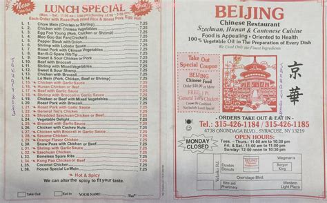 Chinese food syracuse ny. CHINESE RESTAURANT TEL: 315-214-5048 4713 Onondaga Blvd., Syracuse, NY 13219 