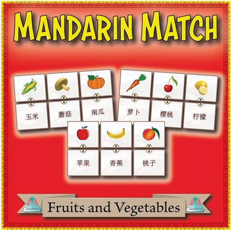 Chinese fruit and vegetables vocabulary game - Digital Dialects