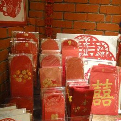 Chinese funeral envelope.  Traditional Chinese funerals can be overwhelming...