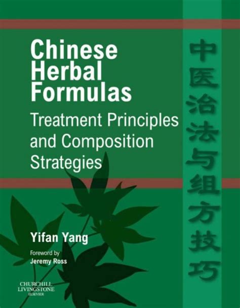 Chinese herbal medicine a study guide to formulas. - Gemeinsame geschäftsordnung für die ministerien des landes nordrhein-westfalen (ggo).