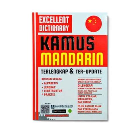 Chinese kamus. A Student's Dictionary of Classical and Medieval Chinese is the long-desired Chinese – English reference work for all those reading texts dating from the ... 