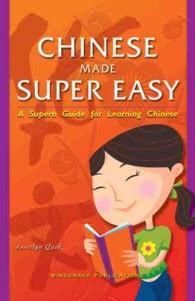 Chinese made super easy a superb guide for learning chinese. - The blue guide written communication for leaders in law enforcement.