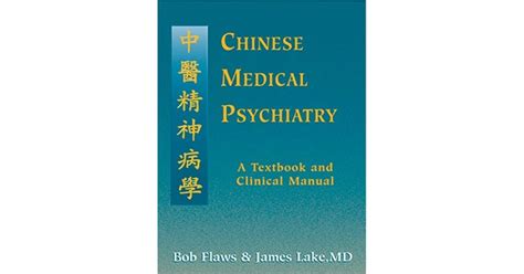 Chinese medical psychiatry a textbook and clinical manual. - Fanuc m 16 ib mechanical manual.