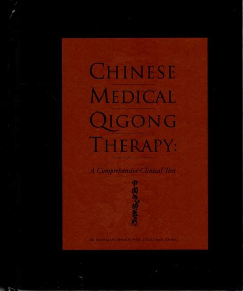 Chinese medical qigong therapy a comprehensive clinical guide. - Itil v3 examen preguntas y respuestas descarga gratuita.