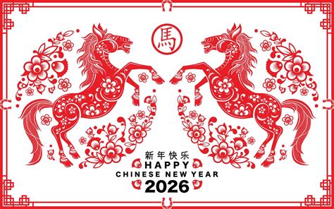 Chinese new year amsterdam 2026. .  <a href=http://contratos.desarrollamelo.com/assets/...