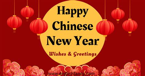 Chinese new year greetings in english. .  ...