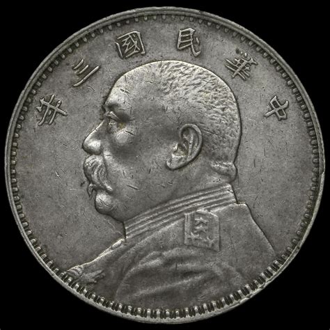 The 1911 Chinese Silver Long-Whisker Dragon Dollar valued 