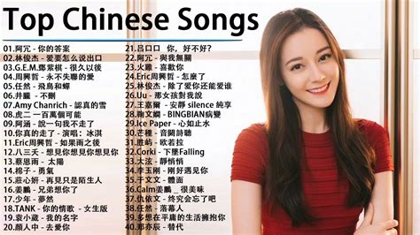 Chinese songs. Things To Know About Chinese songs. 
