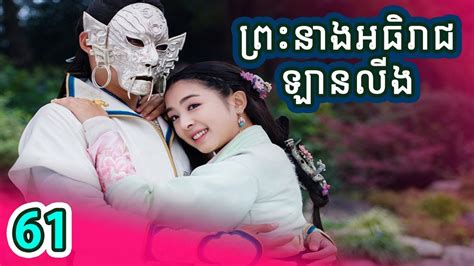 Chinese speak khmer drama. សូមស្វាគមន៍មកកាន់គេហទំព័រ YouTube របស់ CachiCachi Cambodia Drama ... 