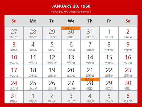 Chinese stoffen kalender 1960 95212