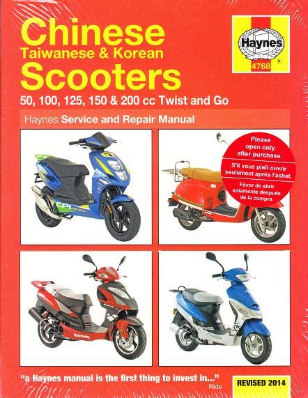 Chinese taiwanese korean scooters service and repair manual haynes service and repair manuals. - La guida sul campo dei fili.