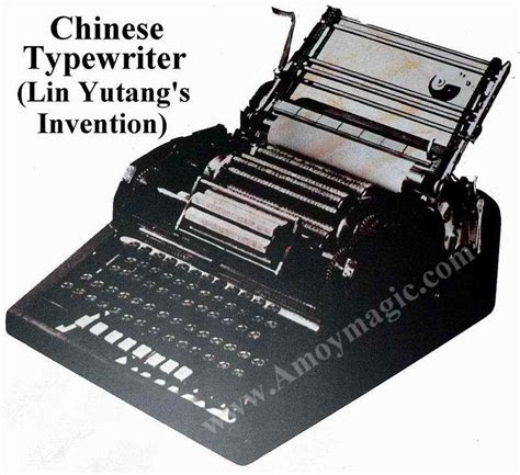 Chinese typewriter - Find link