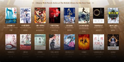 Chinese web novels app.  For the full experience, explore our Library&mdash;built by passionate read...