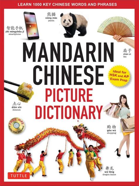 Chinese written dictionary. 1. Best Overall: Pleco. 2. Best Multimedia-Based: FluentU. 3. Best for Extensive Texts: Wenlin (文林) 4. Best for Speaking: LINE Dictionary / Nciku. 5. Best for … 