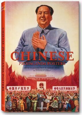 Download Chinese Propaganda Posters By Anchee Min