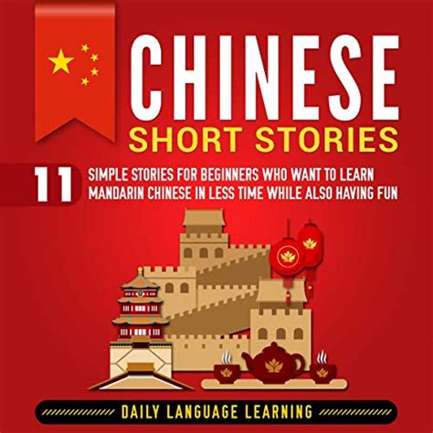 Download Chinese Short Stories 11 Simple Stories For Beginners Who Want To Learn Mandarin Chinese In Less Time While Also Having Fun By Daily Language Learning