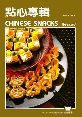 Download Chinese Snacks By Suhuei Huang