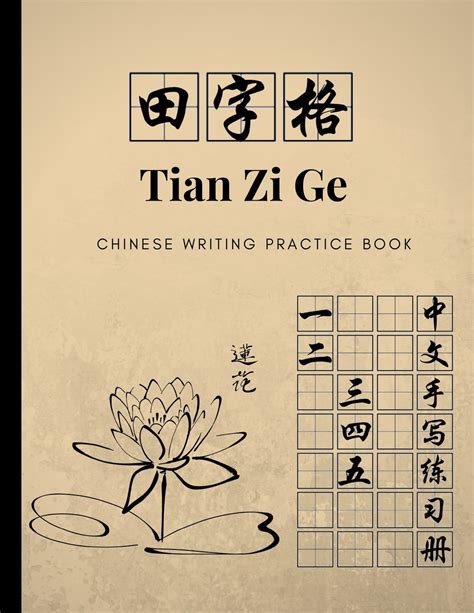 Full Download Chinese Writing Practice Book Tian Zi Ge Chinese Character Notebook  120 Pages  Practice Writing Chinese Exercise Book For Mandarin Handwriting Characters  Kids And Adults By Red Tiger Press