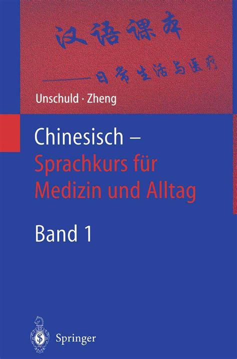 Chinesisch   sprachkurs für medizin und alltag: band 1. - Rough guide to calypso soca music cd.