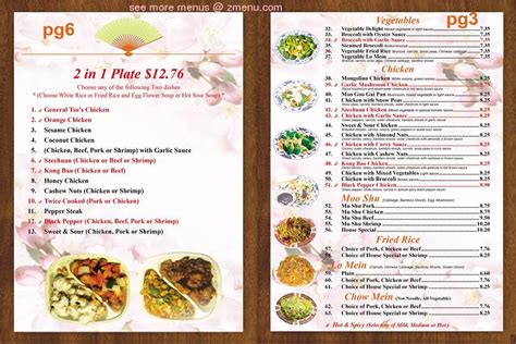 Ching Dow Restaurant in Centerville - Restaurant menu …