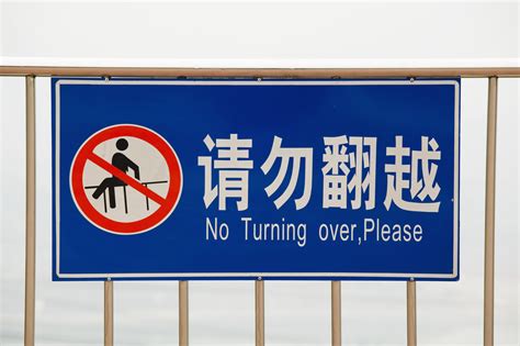 Apr 2, 2020 any particular instance of Chinglish). . Chinglish